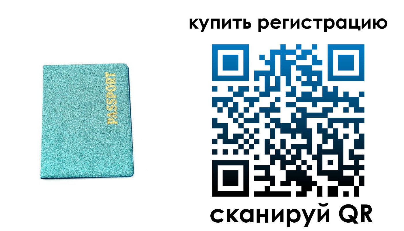 найти адрес прописки в Камне-на-Оби