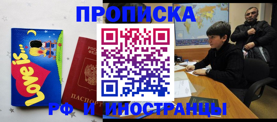 регистрация в Камне-на-Оби