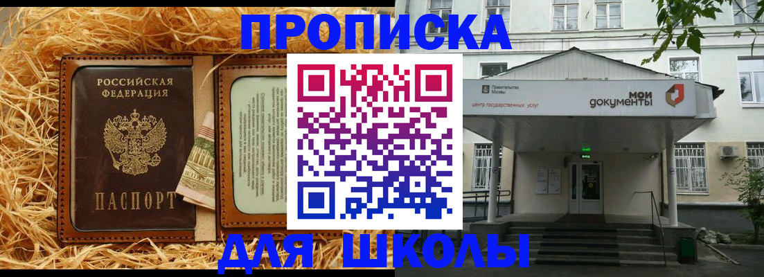 временная регистрация поиск в Камне-на-Оби